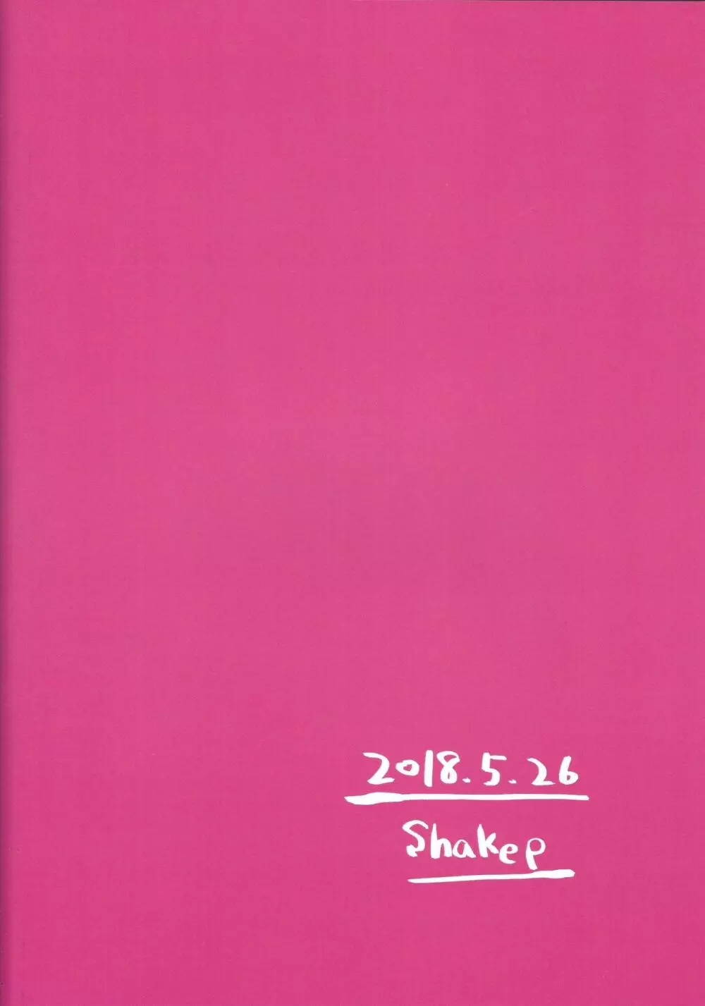 シャチョーの責任 Page.36