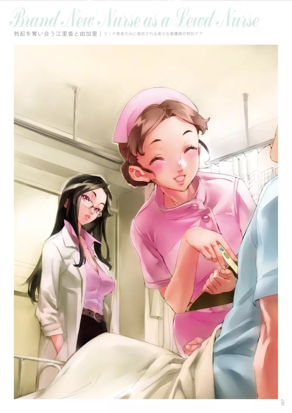 Dendrobium Page.168