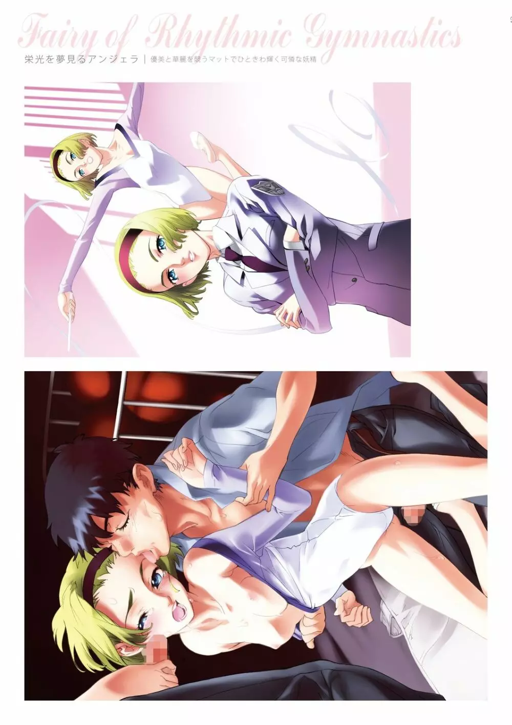 Dendrobium Page.43