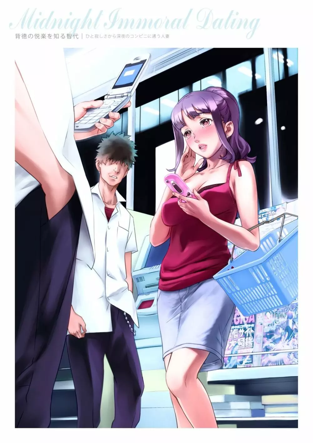 Dendrobium Page.63