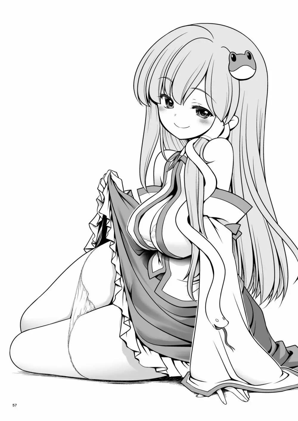 濡れる守矢神社 Page.57