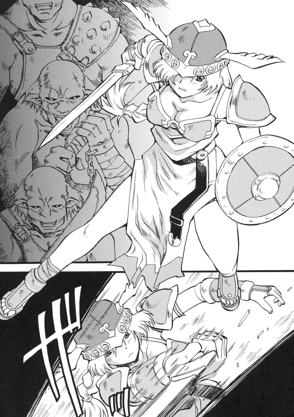 SYSTEM: Page.4