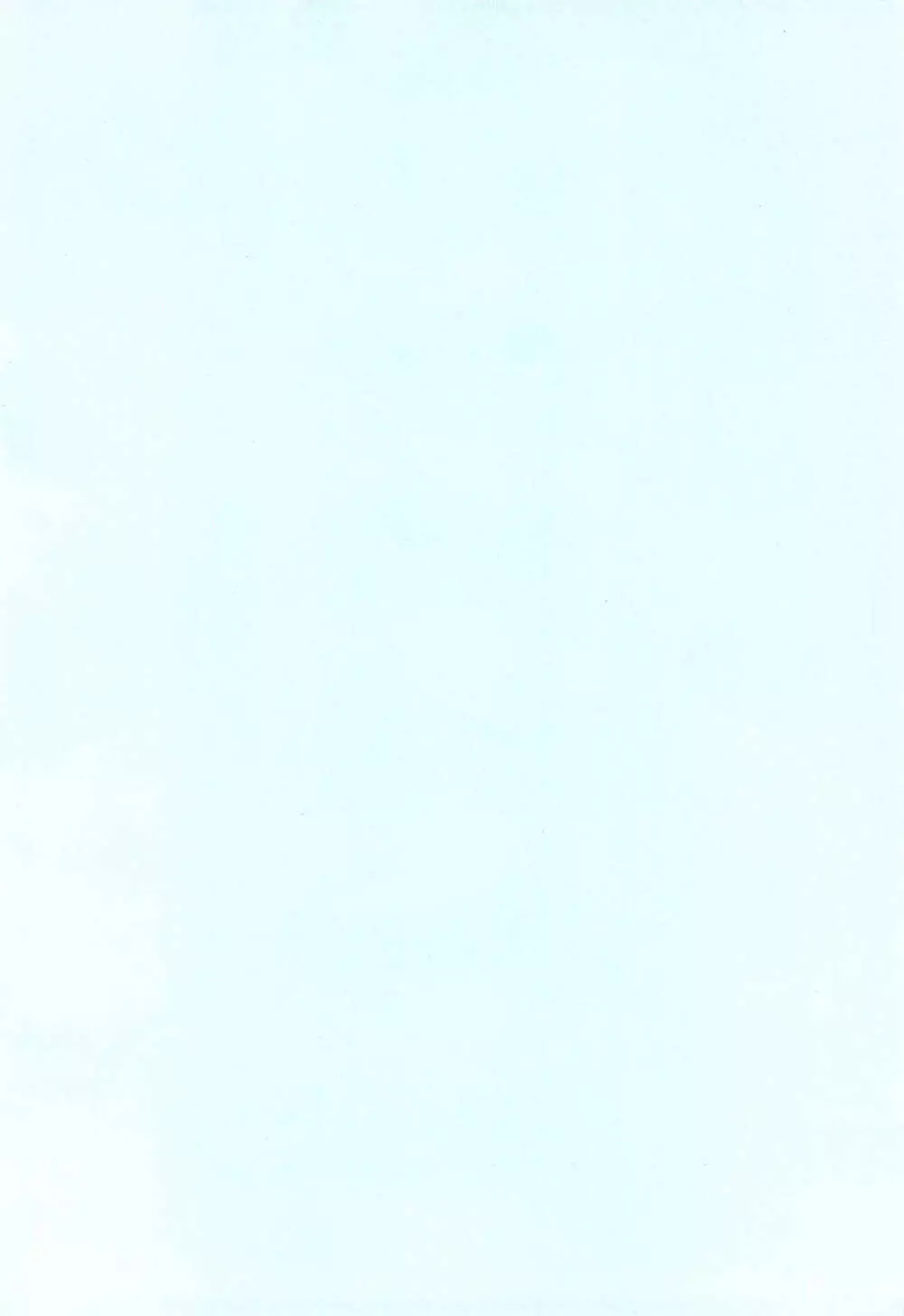 ジェノサイド エクストリーム Page.4