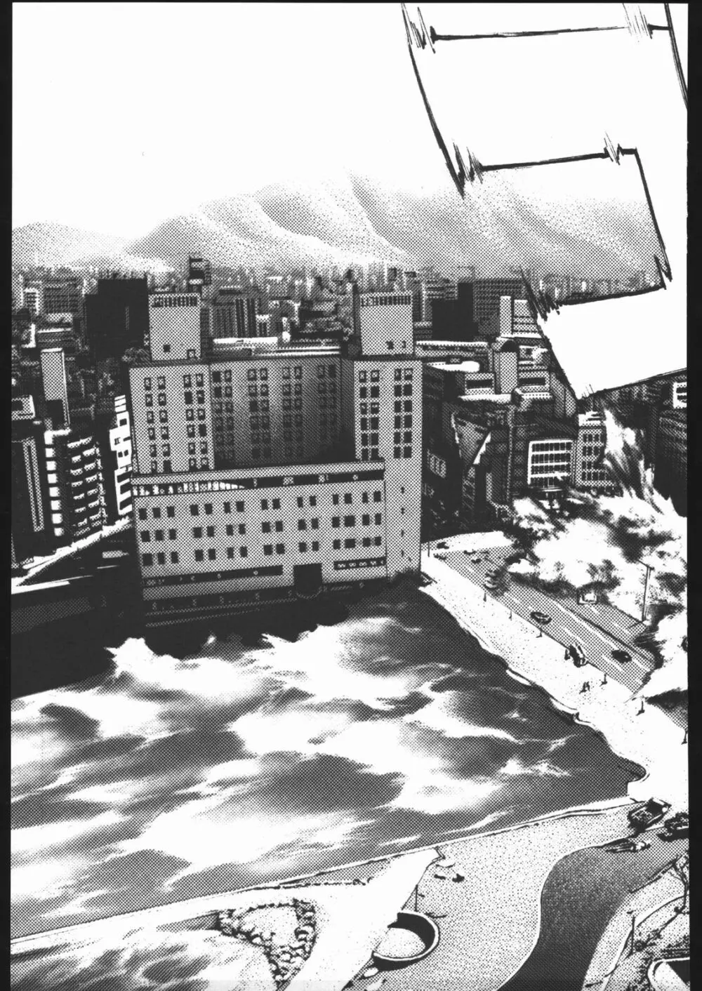 アタックフォルム Page.140