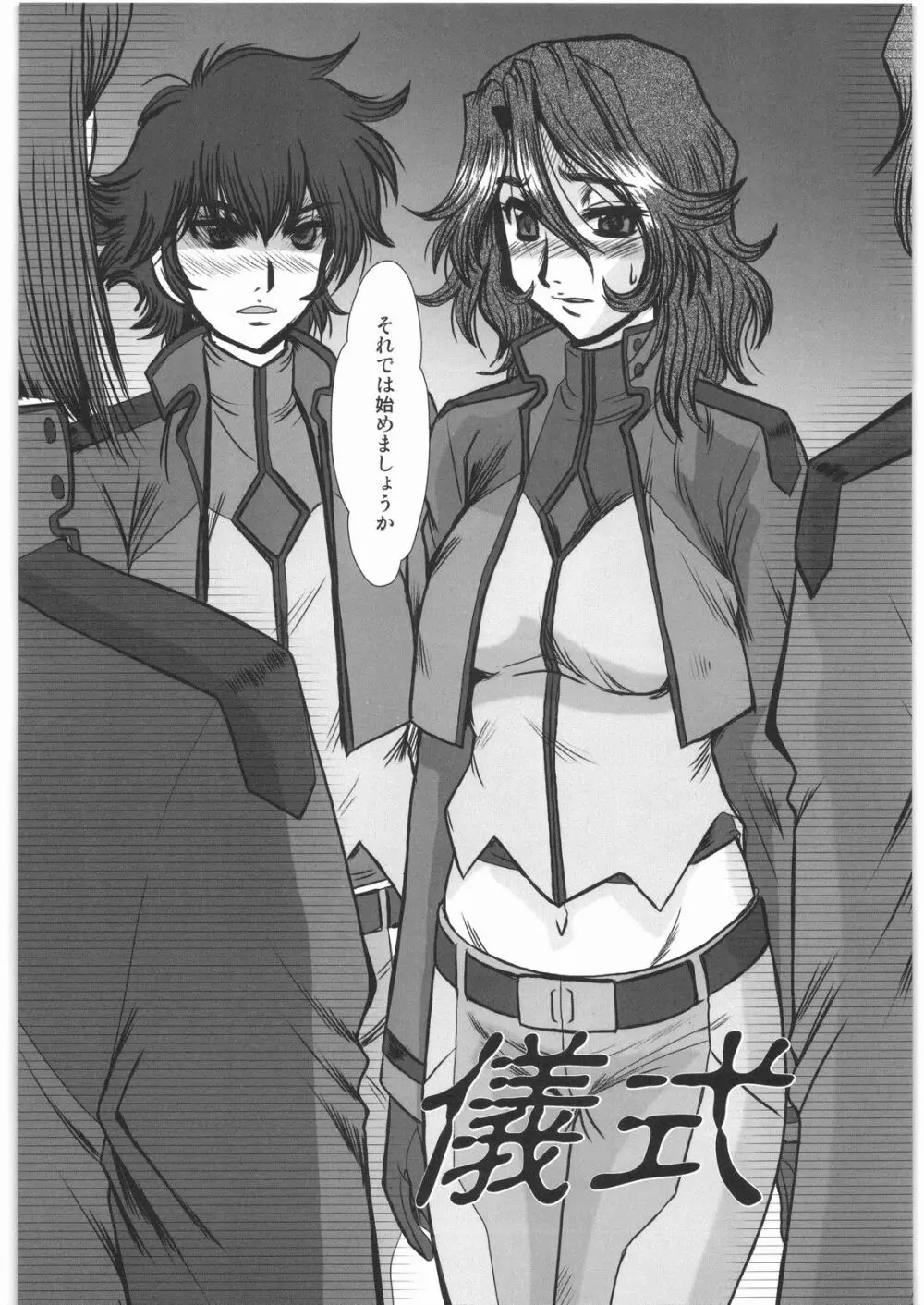 F-64 Page.3