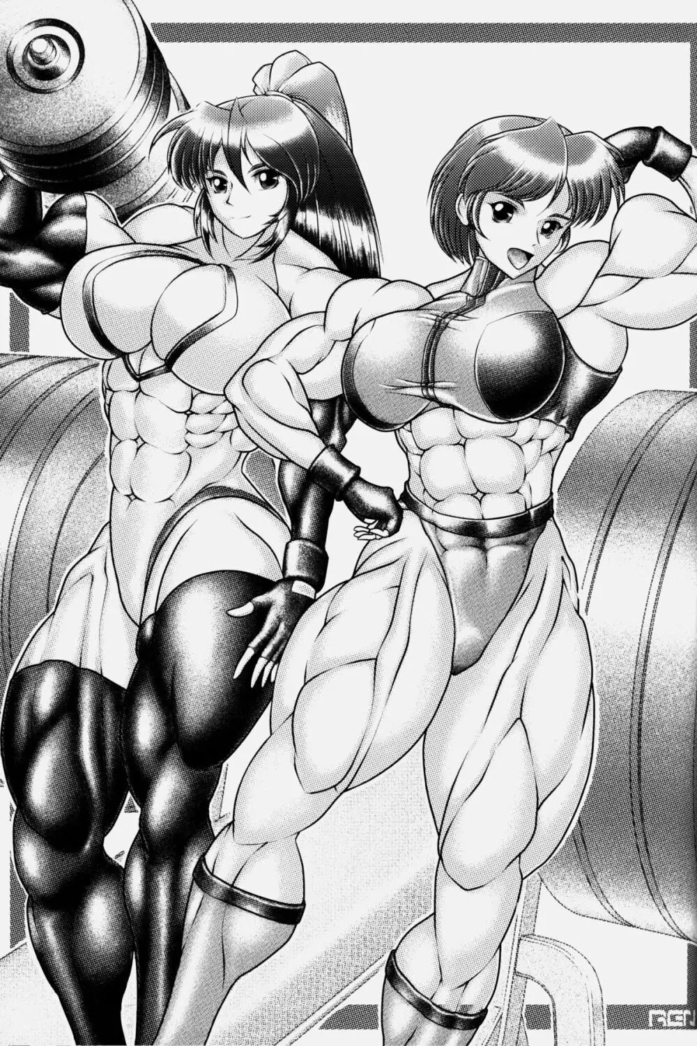 NEO-QUEENDOM 第弐号 Page.71