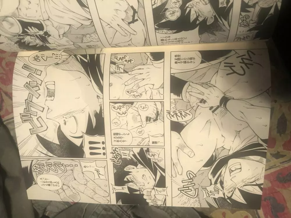 Broly Page.17