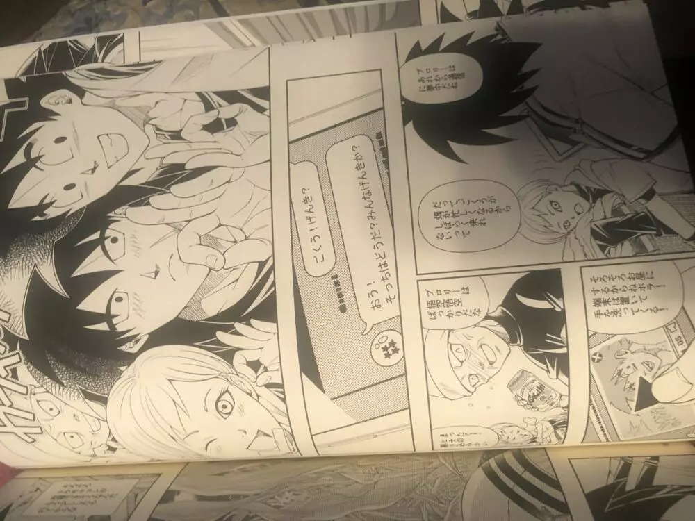 Broly Page.3