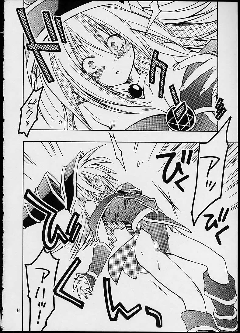 BLACK MAGIC Page.12