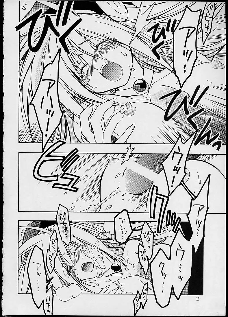 BLACK MAGIC Page.16