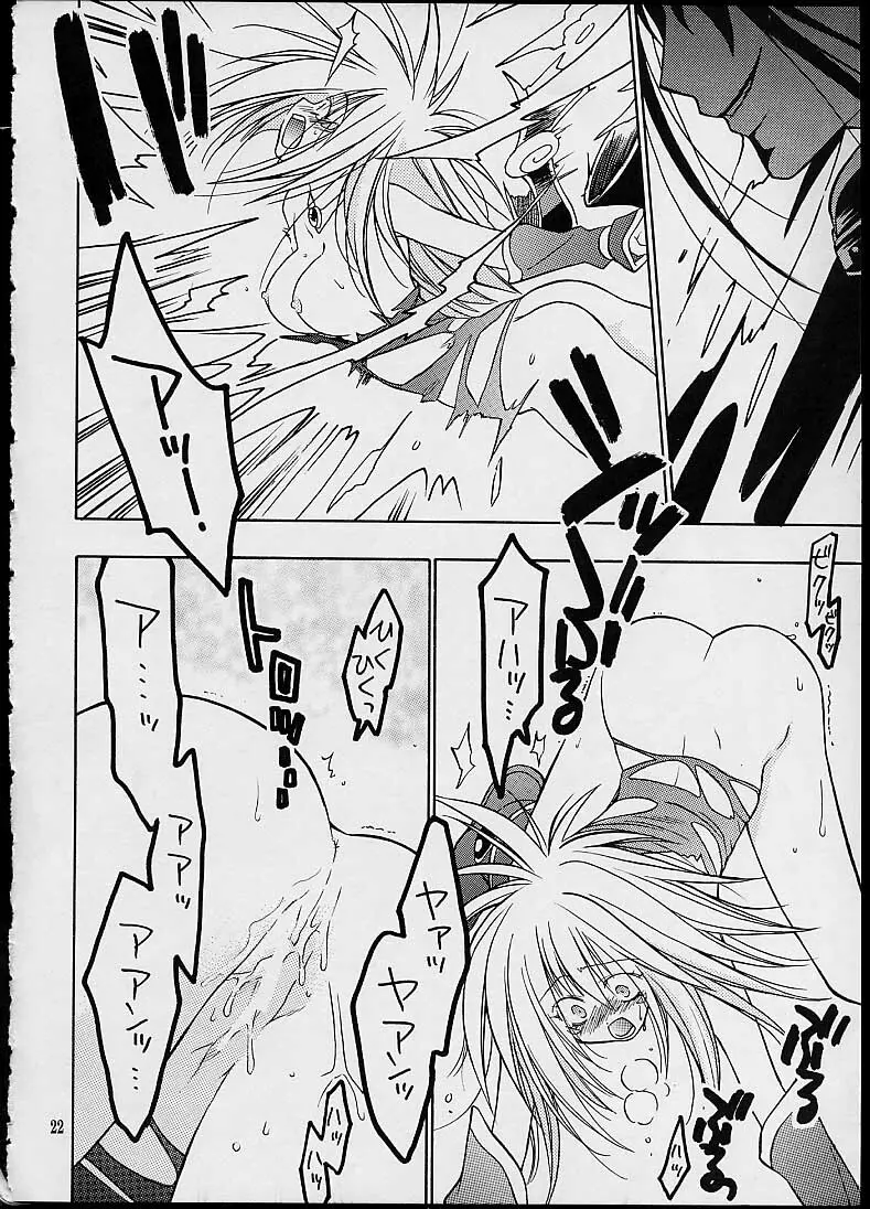 BLACK MAGIC Page.20