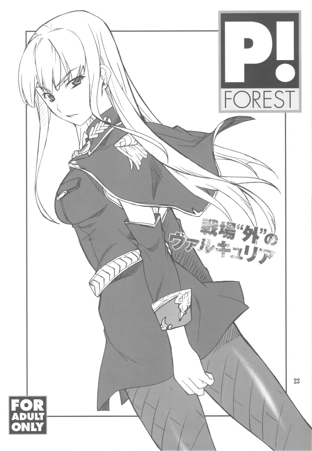 FAVORITE 2009 Page.23