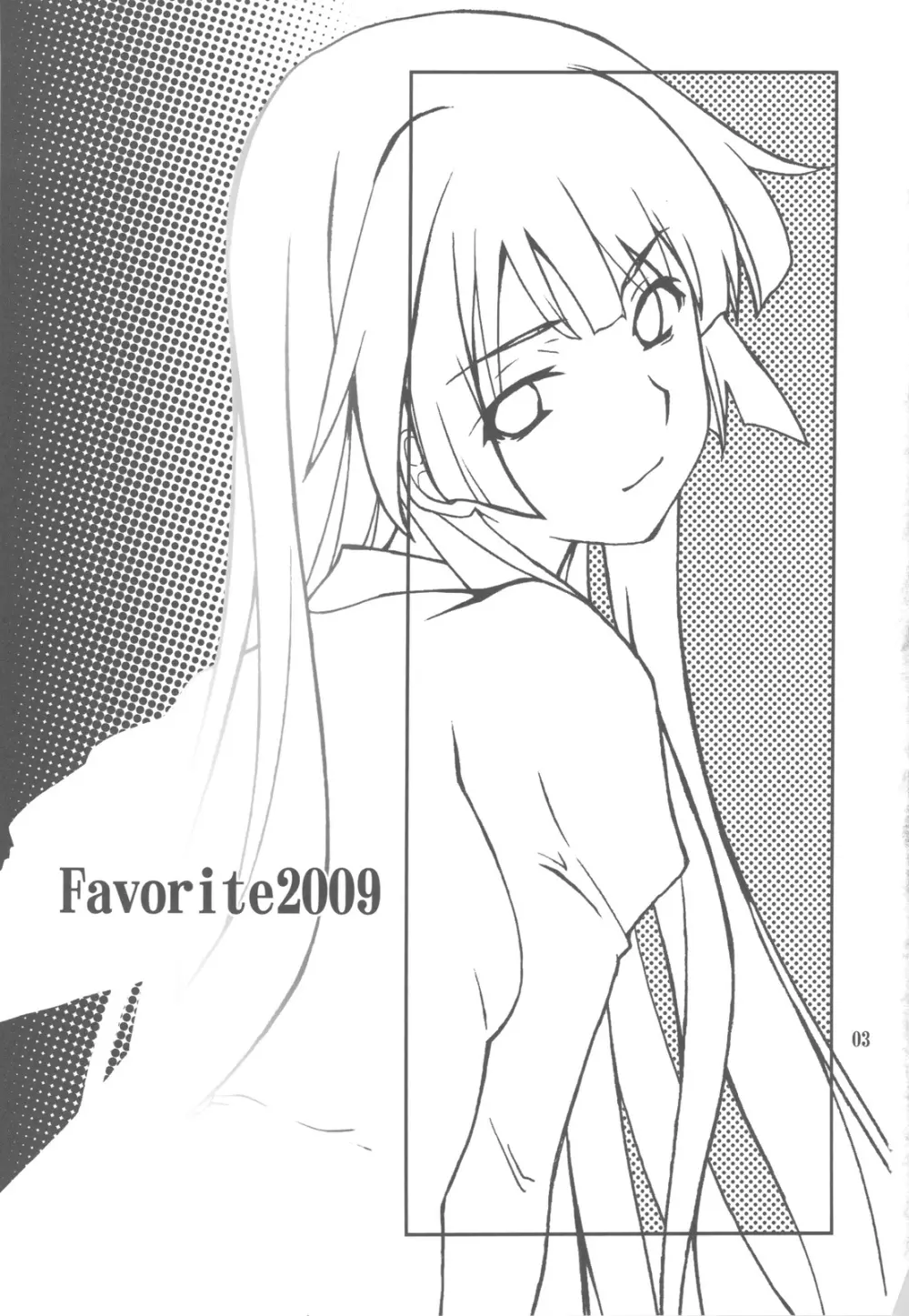 FAVORITE 2009 Page.3