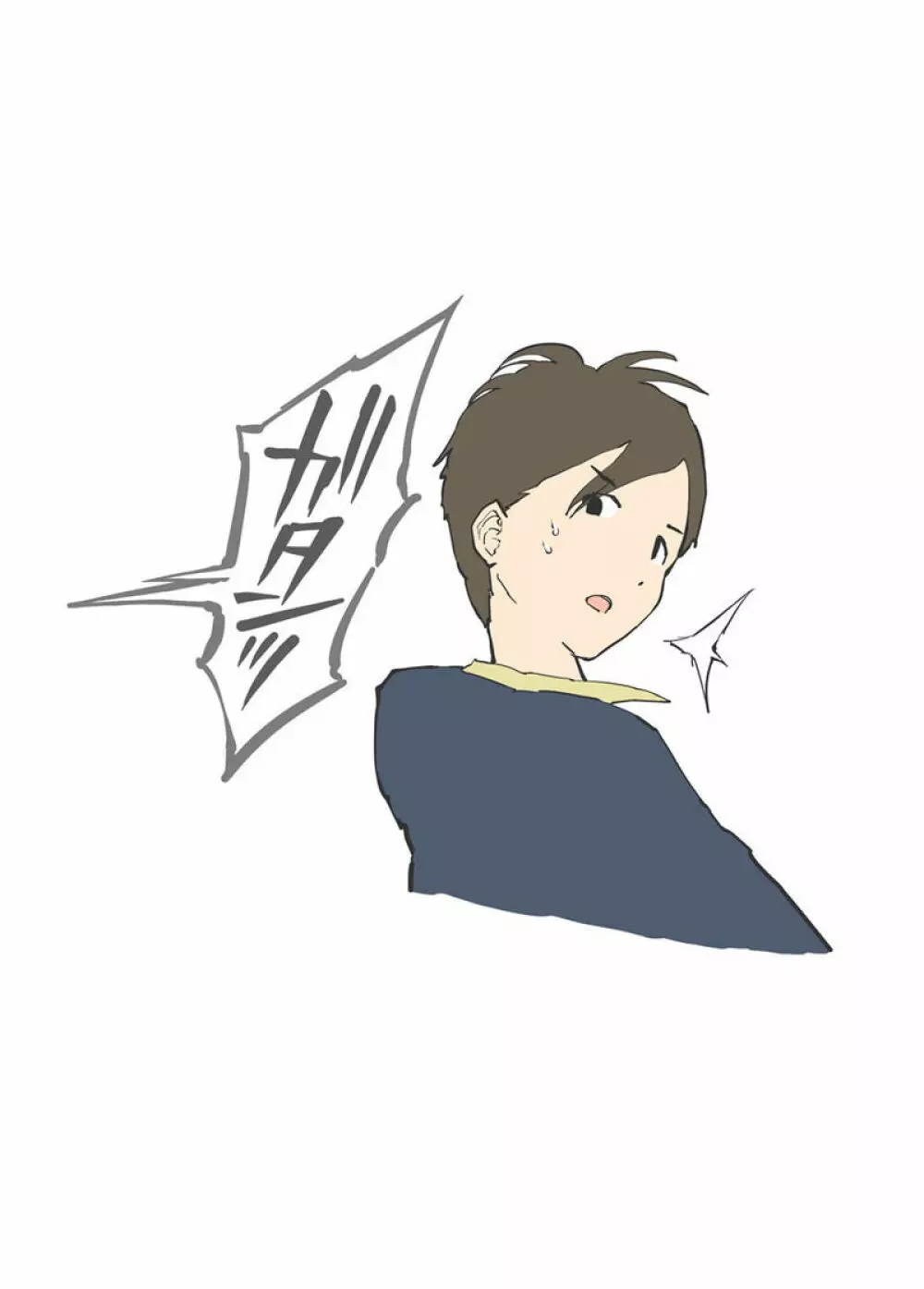 掃除機に犯された - 後輩の来宅中編 - Page.36