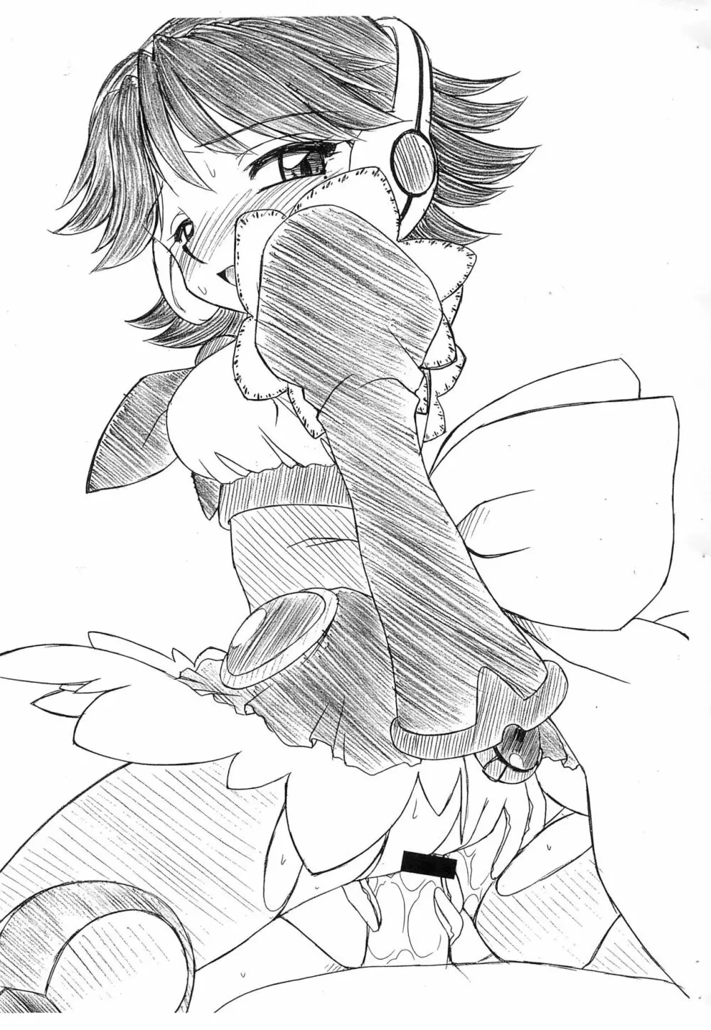 アニメロ Page.7