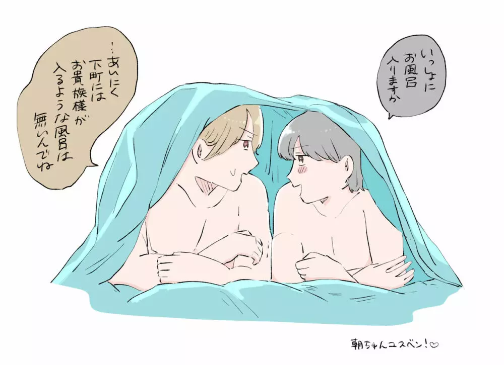 本好き Page.17