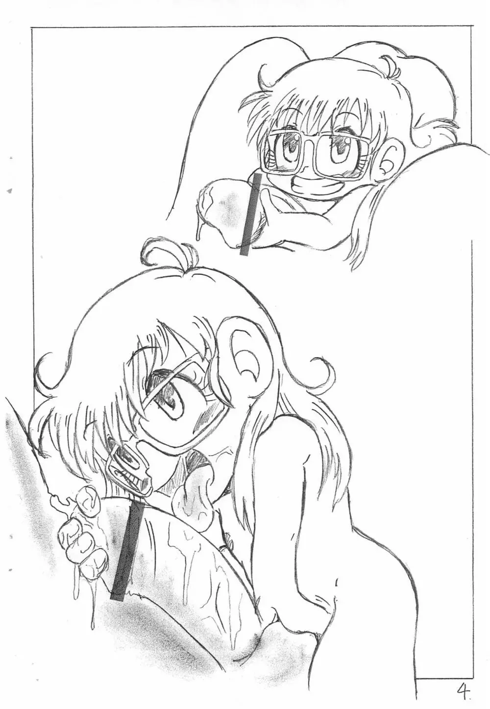 ♀≒3 Page.4