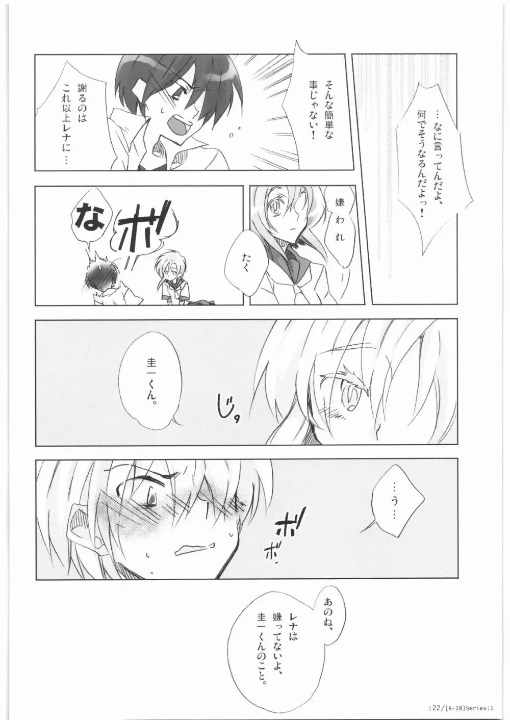 Series:1 Page.21