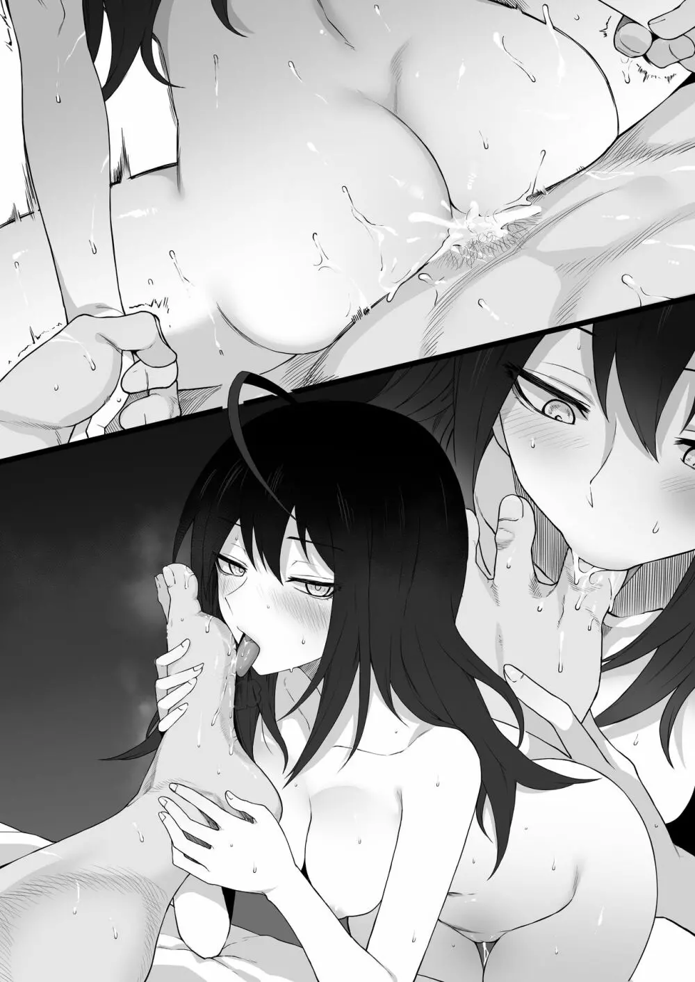 アク〇ージュ 夜〇景 百城千〇子 Page.13