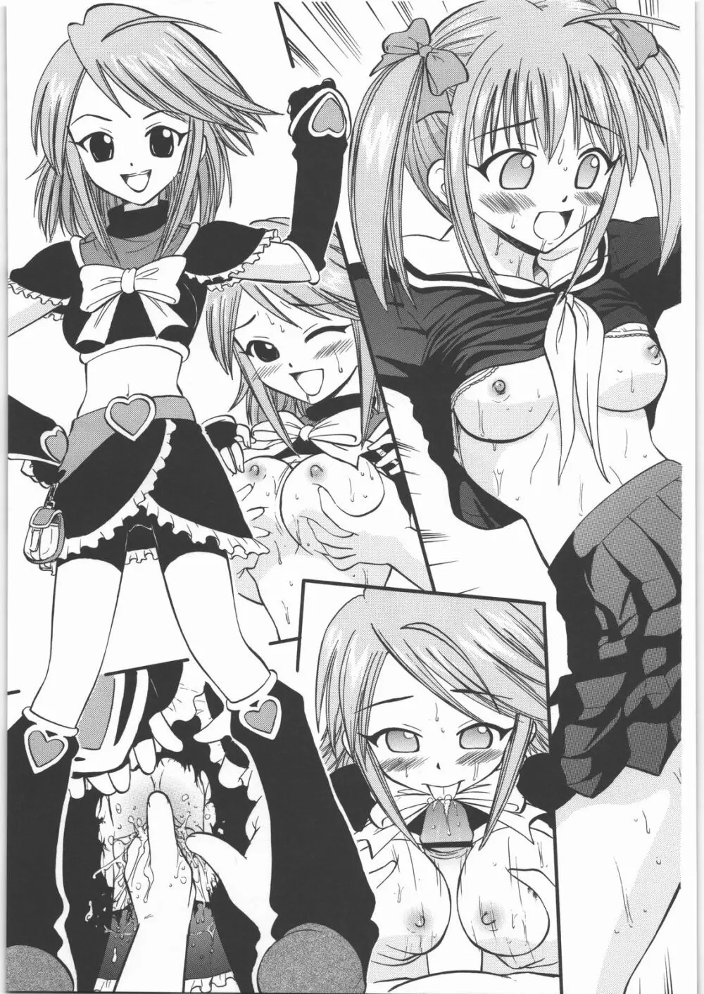 白濁祭 Page.114
