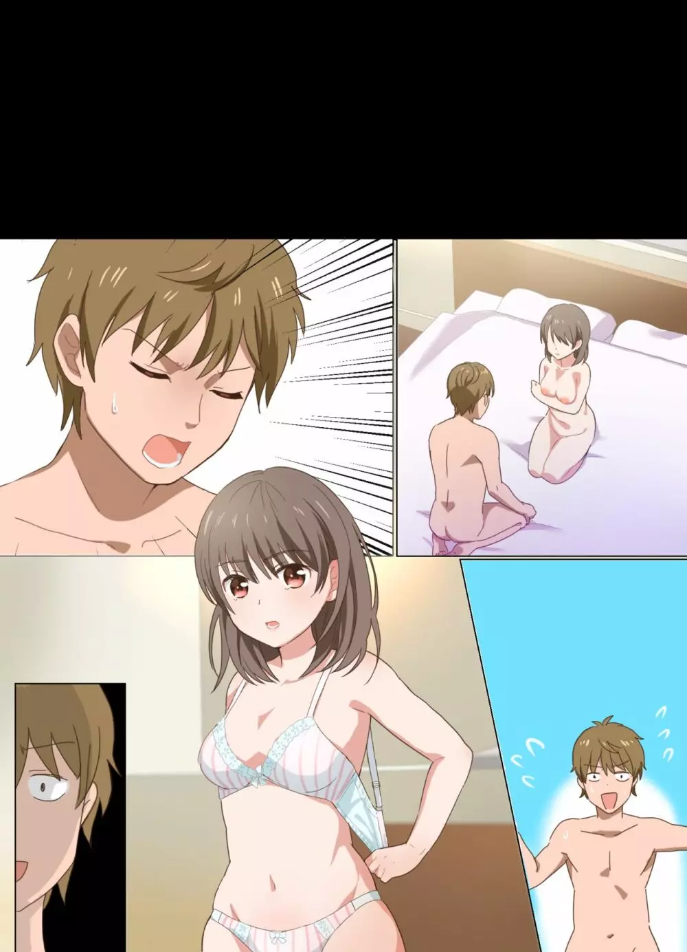 姉ちゃんとする話 Page.55