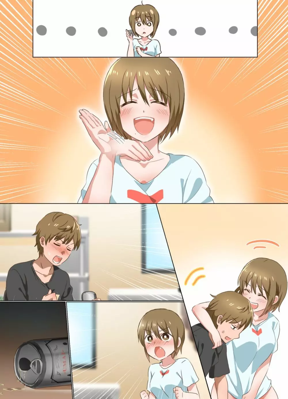 姉ちゃんとする話 Page.65