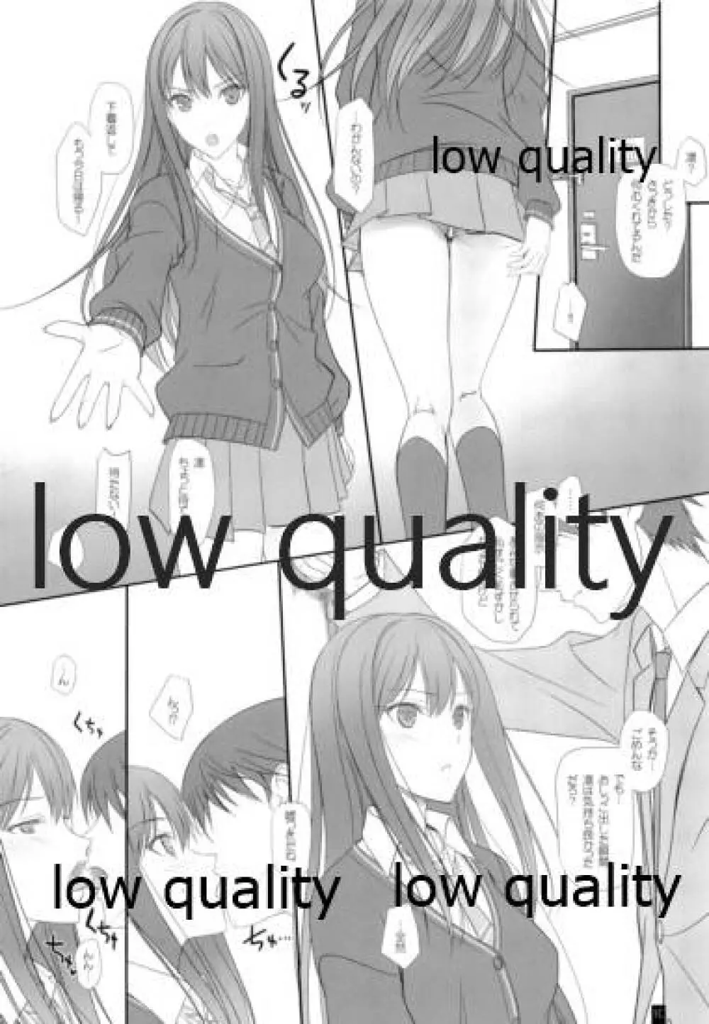 しーしーしぶりん Page.9