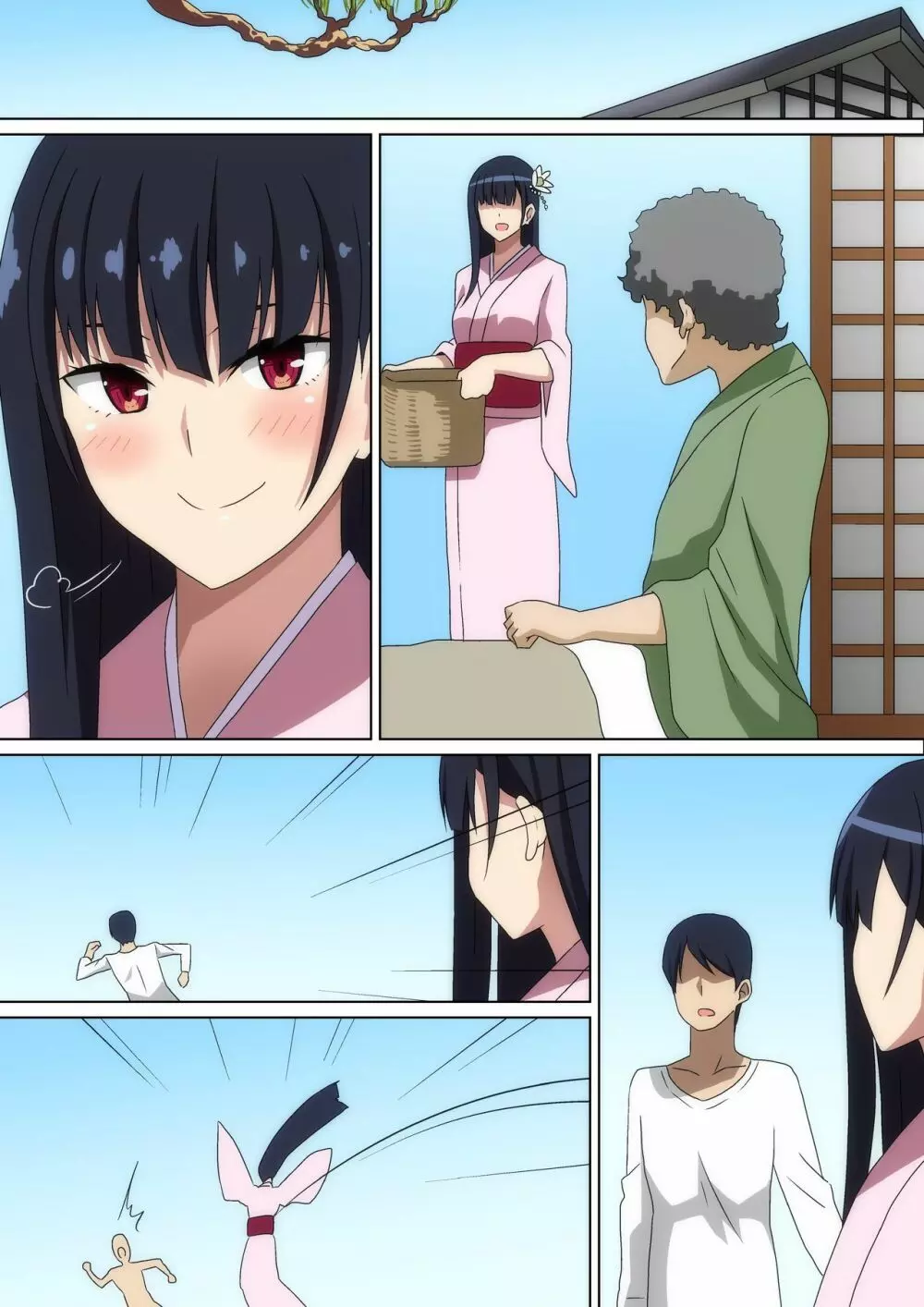 ５年ぶりに会ったあの娘 Page.26