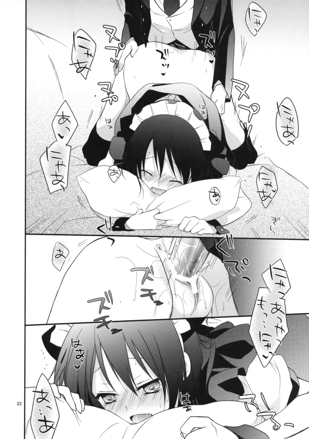 m; Page.21
