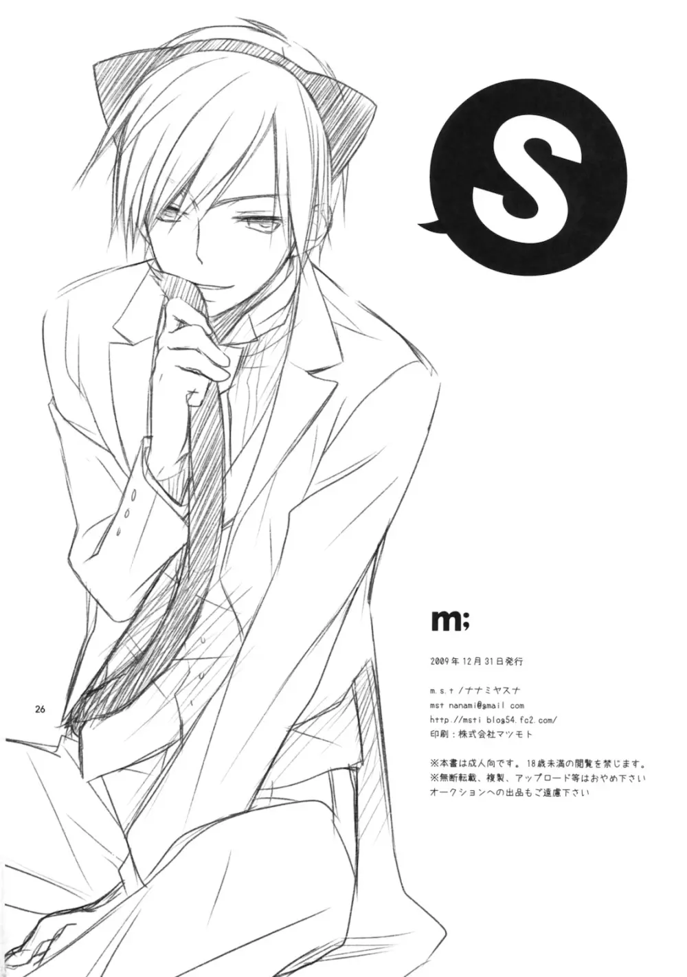 m; Page.25