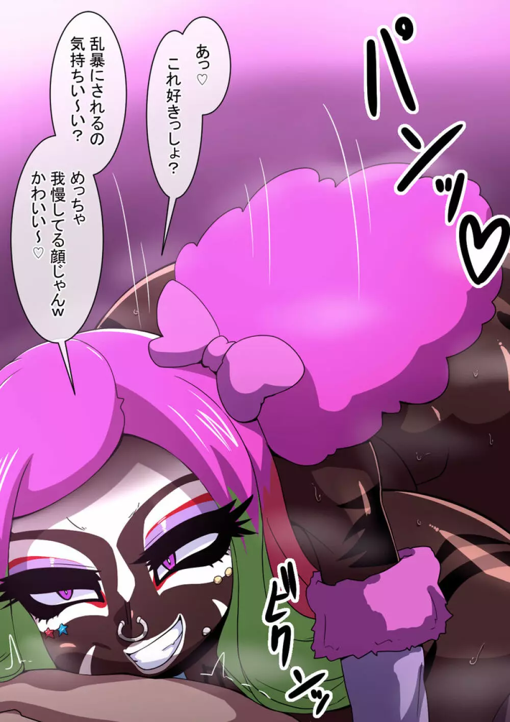 Mega W magical girl comic Page.302
