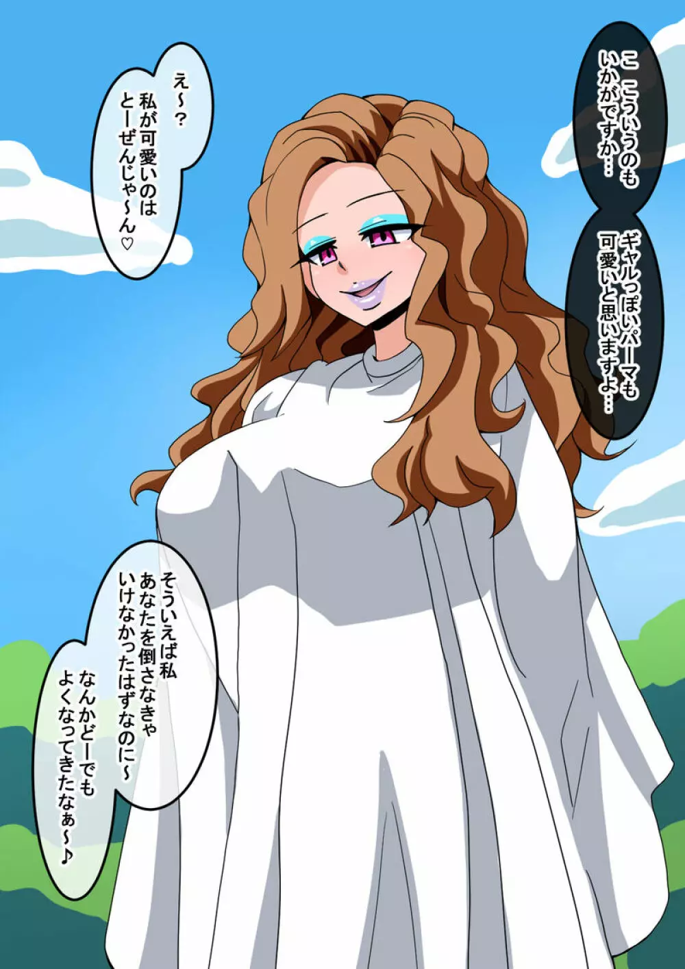Mega W magical girl comic Page.75