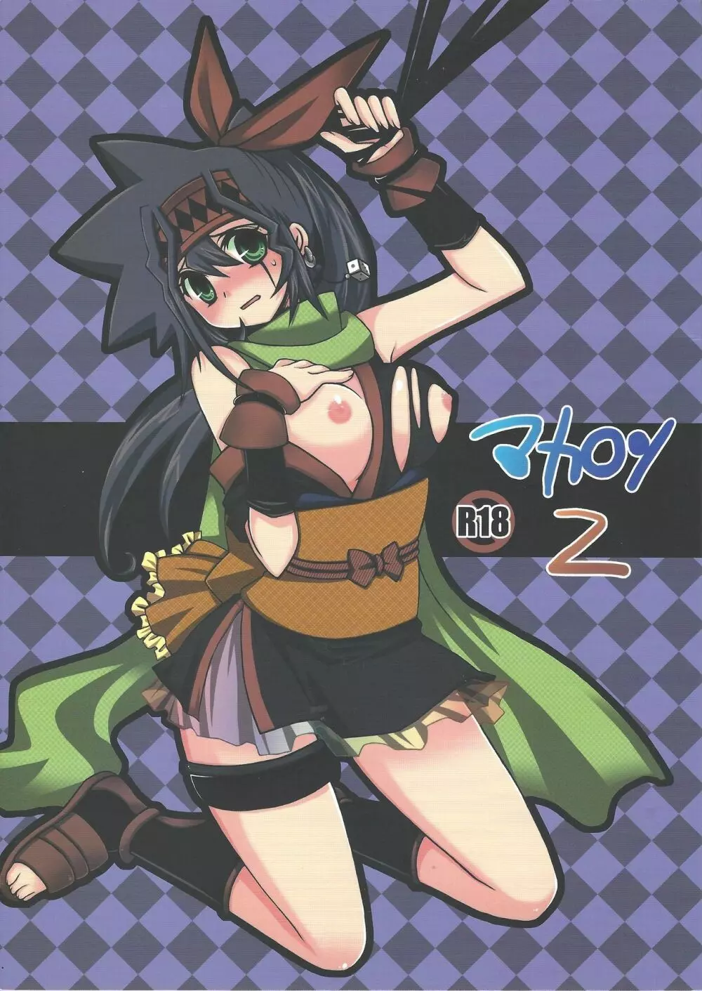 マカロン 2