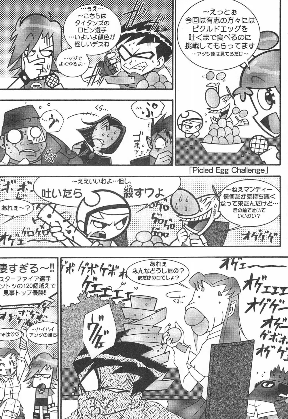 Pop’n Roll Que→Nz Page.22