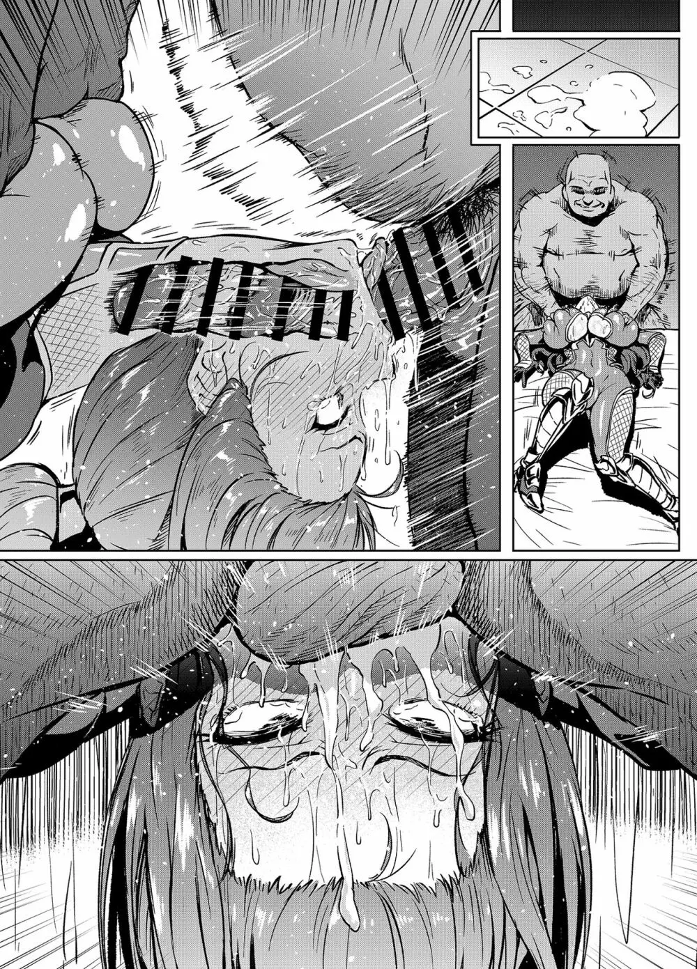 凛子さん漫画 Page.5