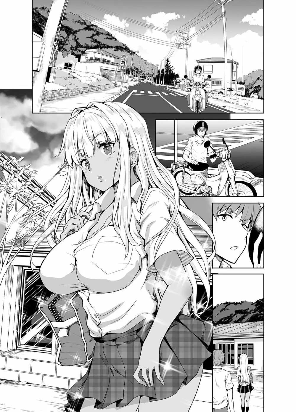 田舎の黒ギャルJKと結婚しました Page.35