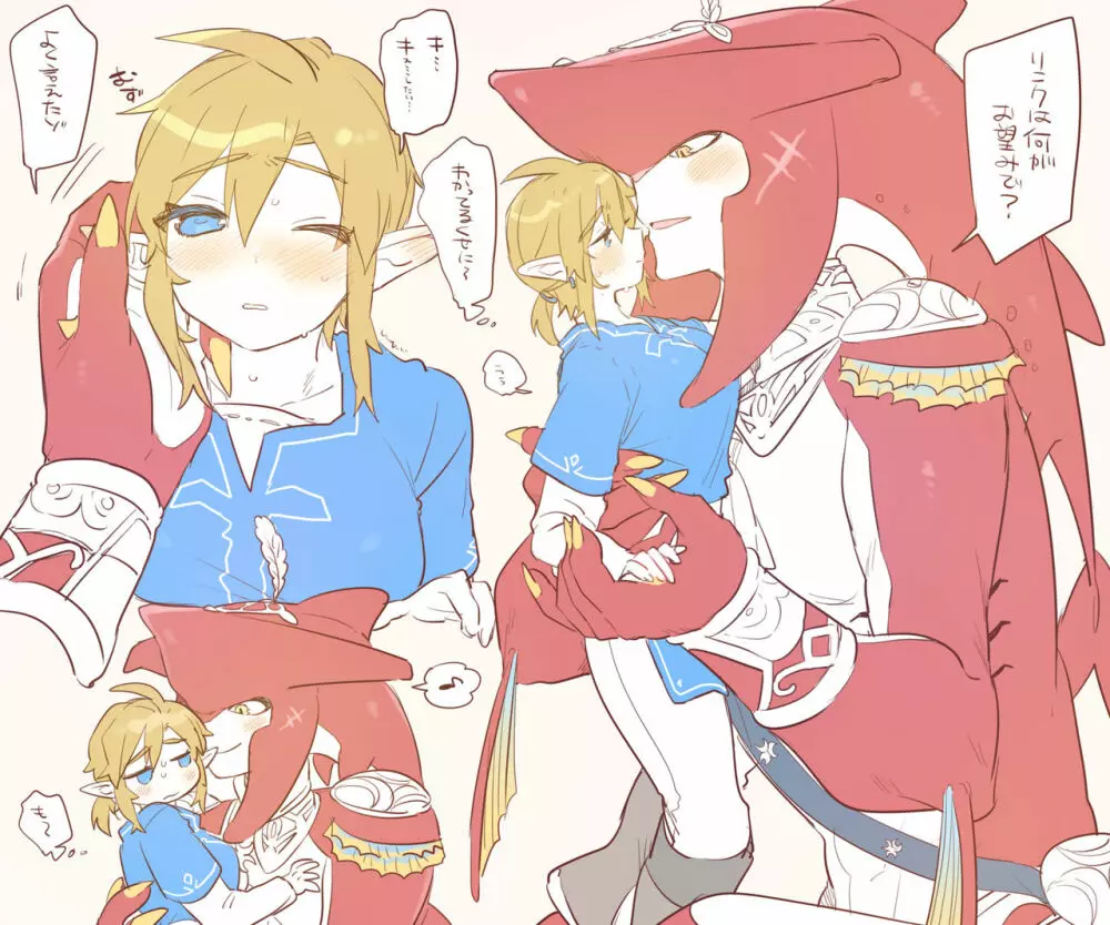 Zelda Summary Page.5
