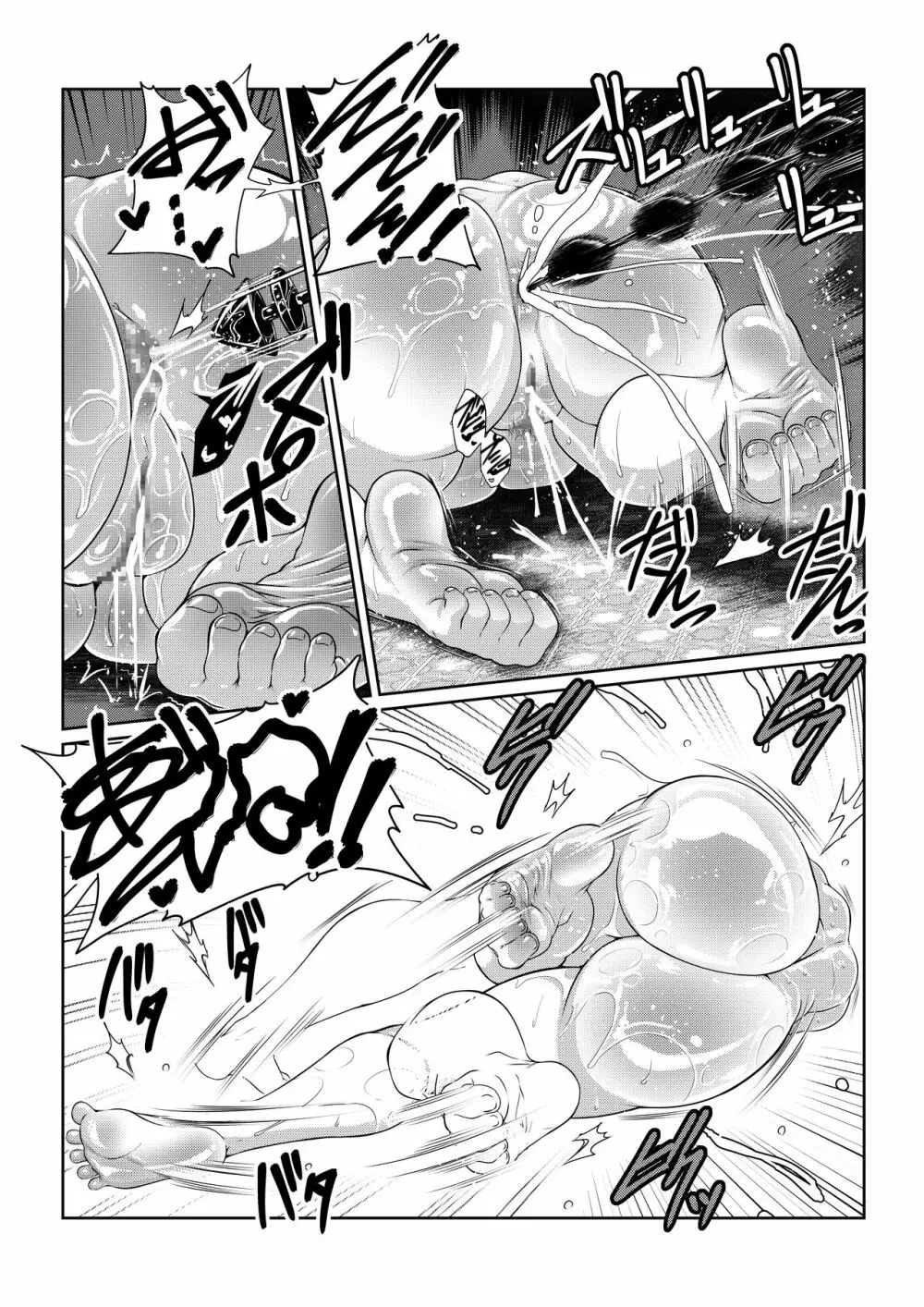 月華乱咲 ～其ノ三～ Page.24