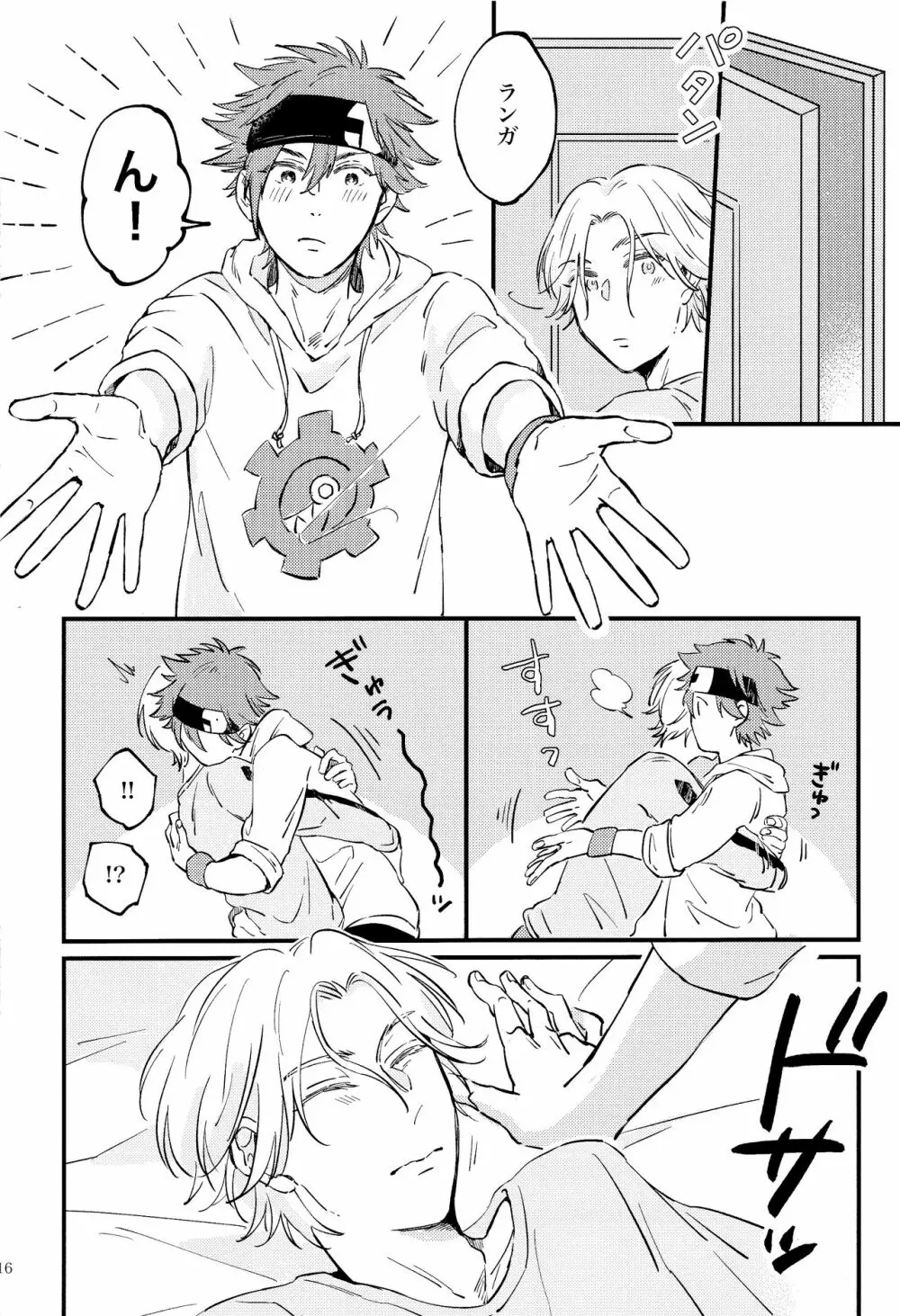 LOVE AND DIVE Page.16