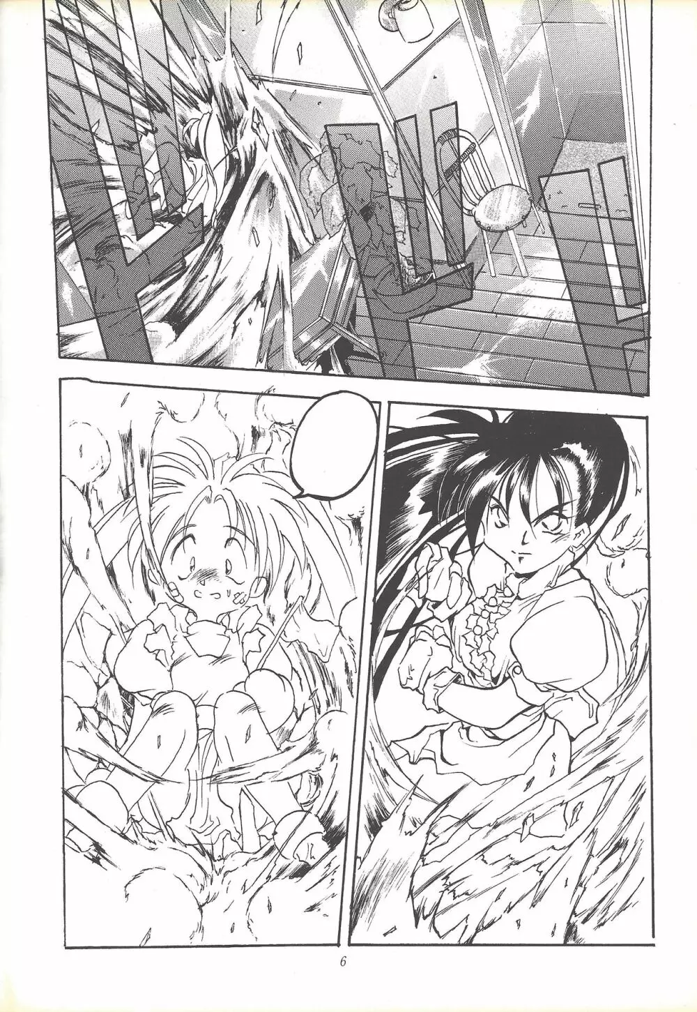 子連れNANDEMO-R Page.5
