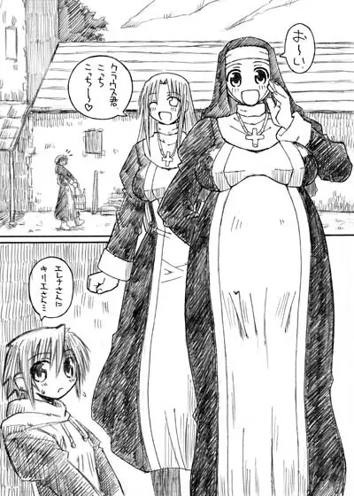 尼僧・少年指導+ Page.4