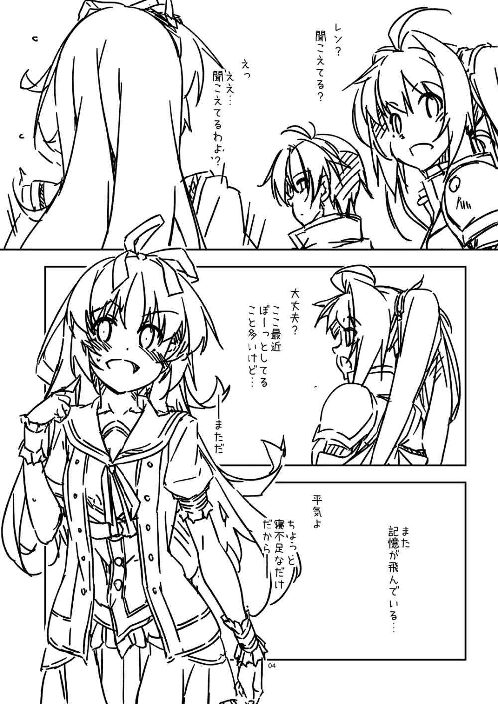 Extra 72 Page.4