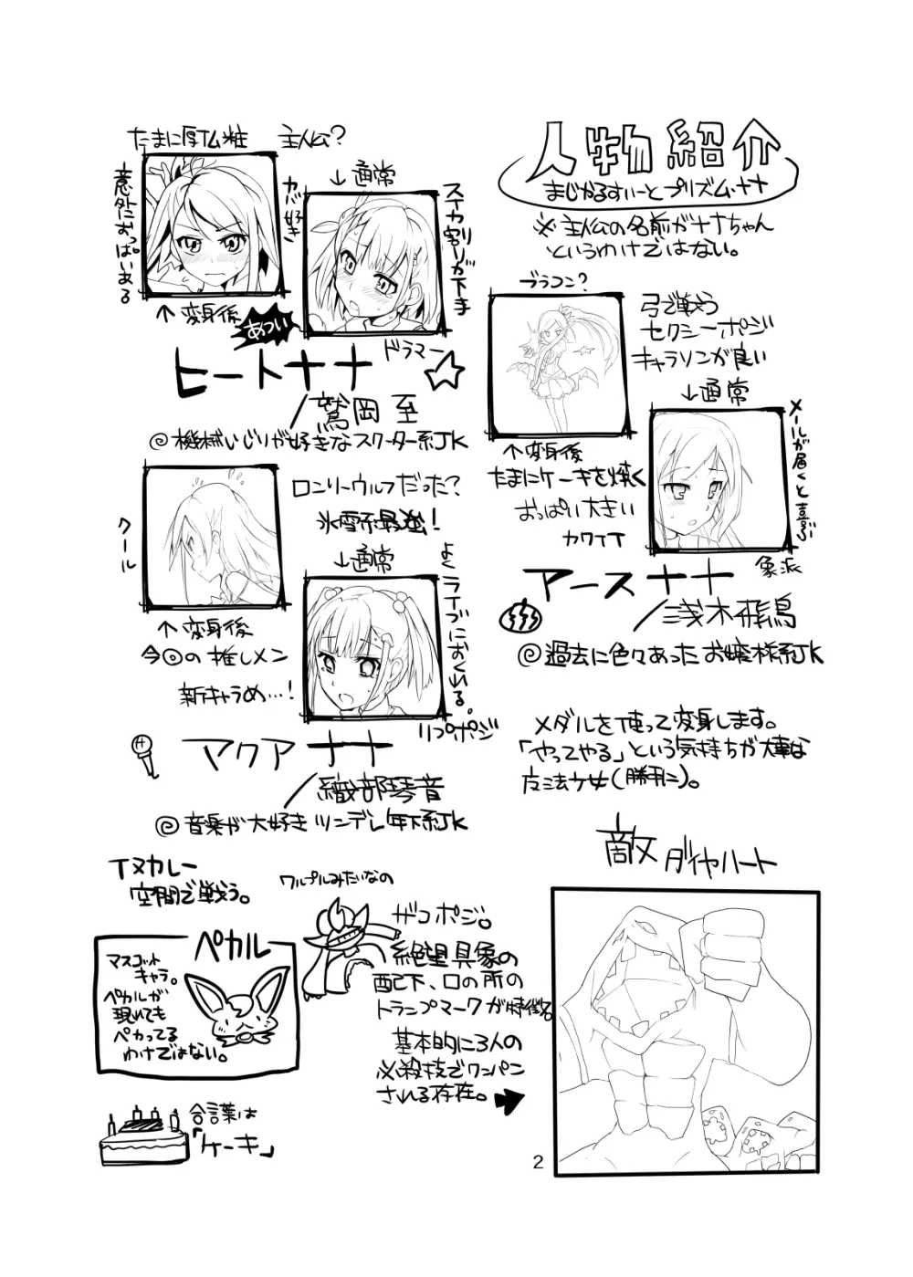 hhb_Artworks 9 Page.2