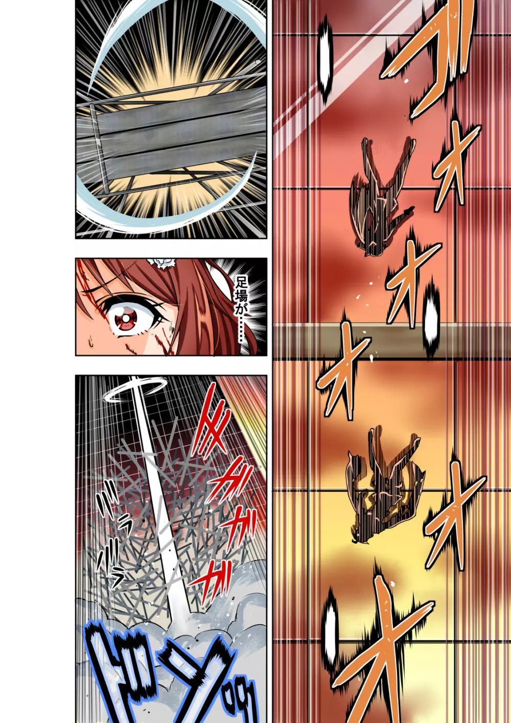 BOUNTY HUNTER GIRL vs Re:CELEBRITY GIRL Page.25