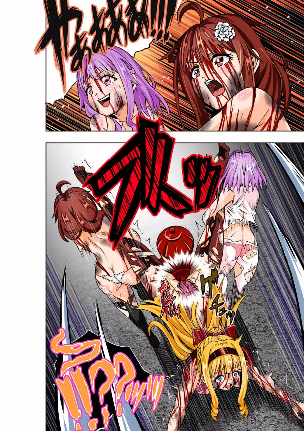 BOUNTY HUNTER GIRL vs Re:CELEBRITY GIRL Page.31