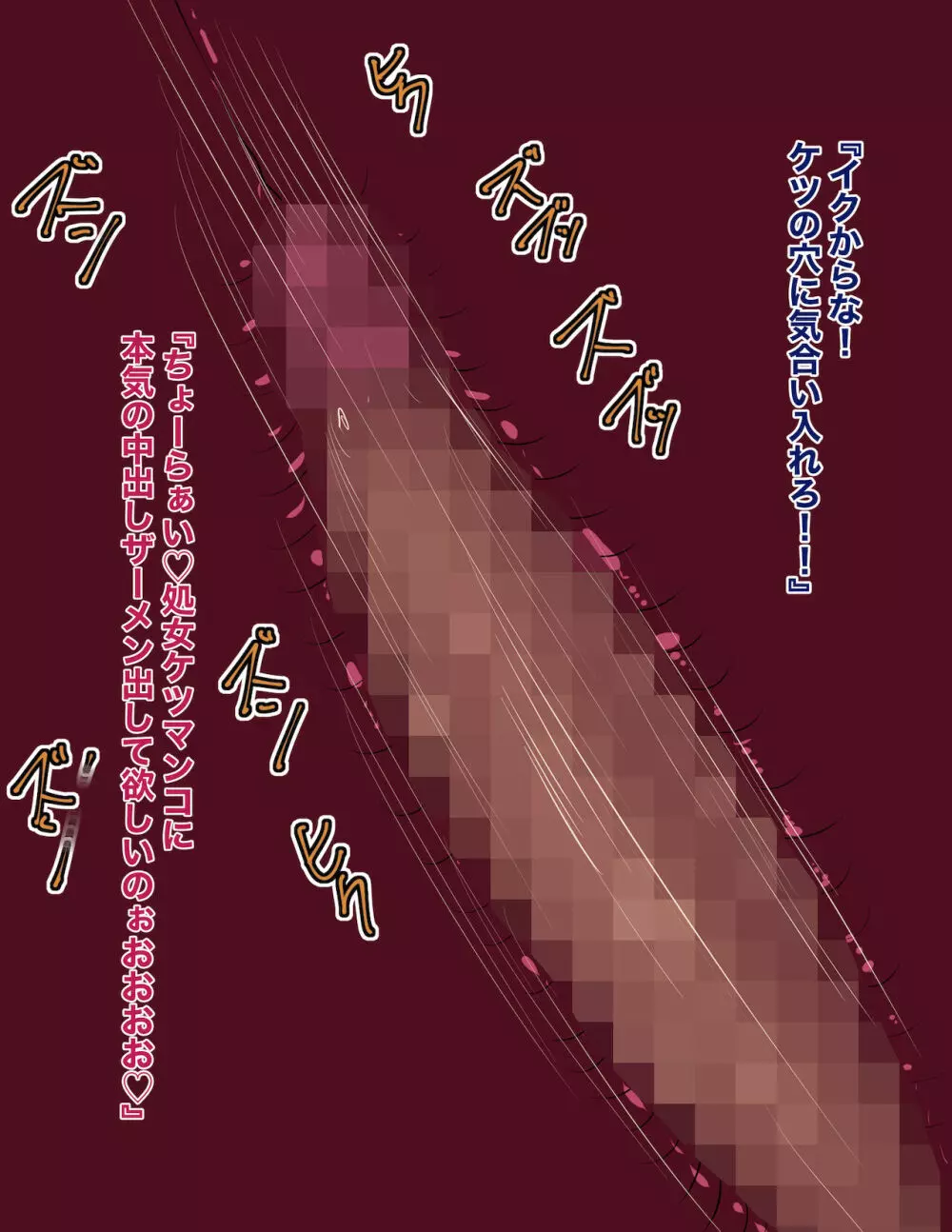 おれママ9 Page.32