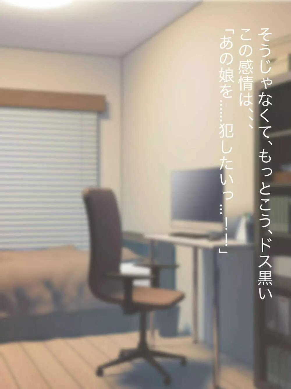 魔法少女ロゼ〜屈辱のメス豚洗脳記録〜 Page.15