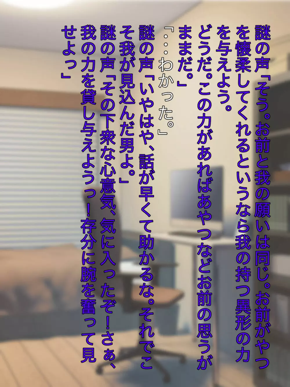 魔法少女ロゼ〜屈辱のメス豚洗脳記録〜 Page.20