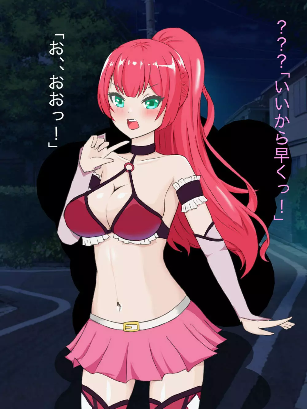 魔法少女ロゼ〜屈辱のメス豚洗脳記録〜 Page.9