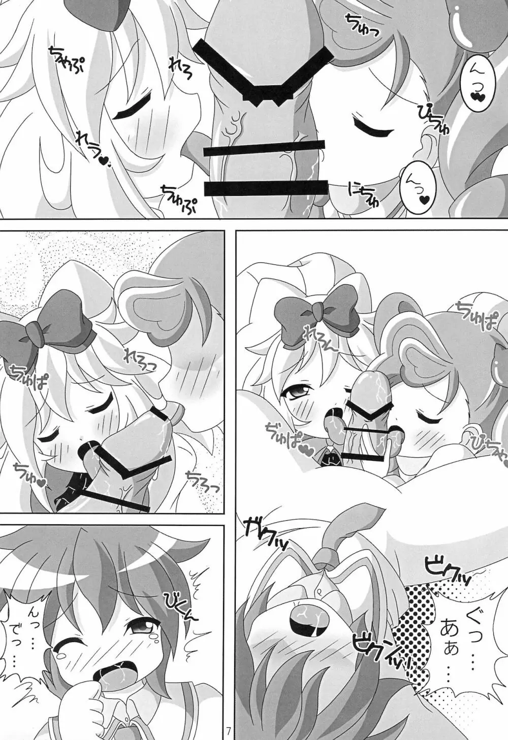 You & Me 3 Page.9
